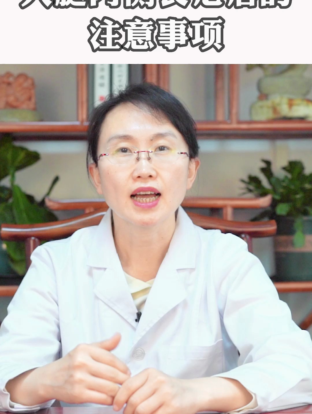 大腿内侧长疙瘩的注意事项