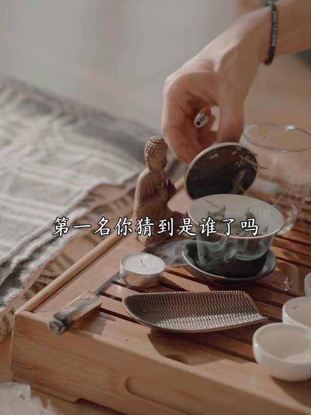 中国最贵的茶叶排行榜