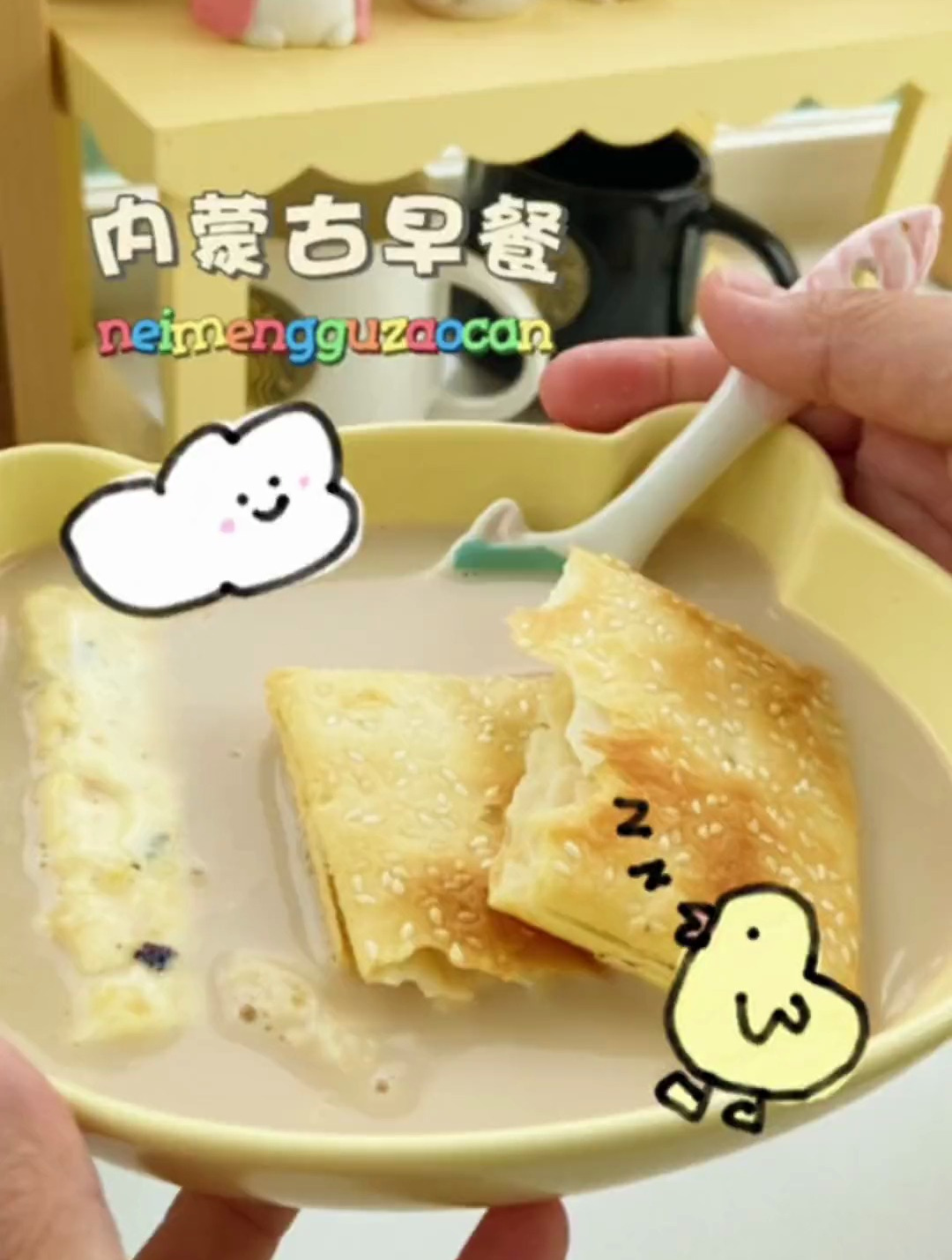 内蒙古人早上喝的奶茶是什么样的?你知道么?