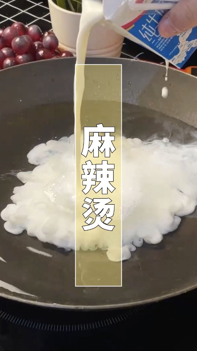 以后想吃麻辣烫不要再出去吃了