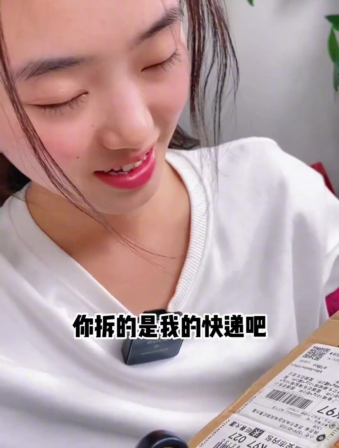 大刀肉 还是小时候学校门口的味道 香辣劲道