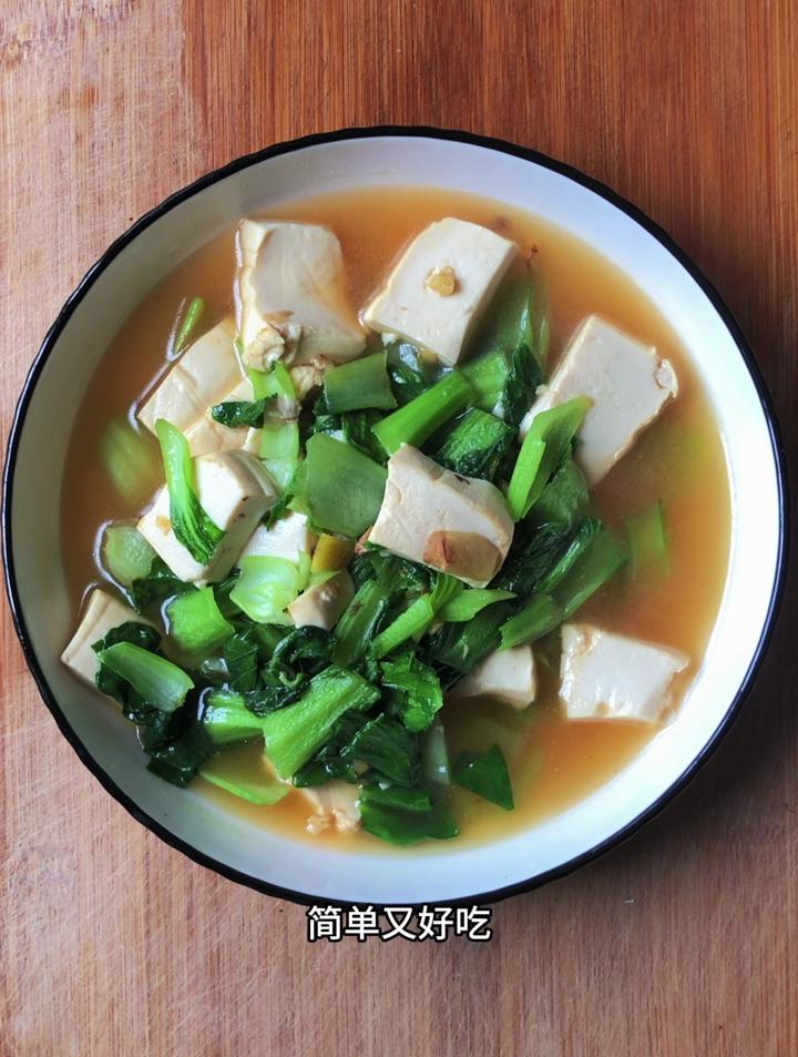 小白菜炖豆腐家常做法,跟我这样做,简单又好吃
