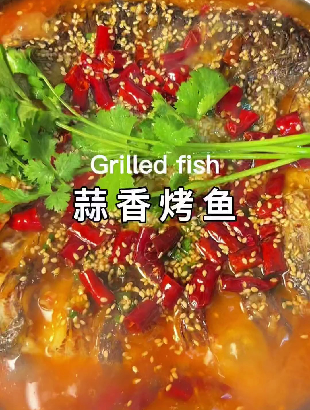 老婆说想吃烤鱼,然后我就学会了蒜香烤鱼!