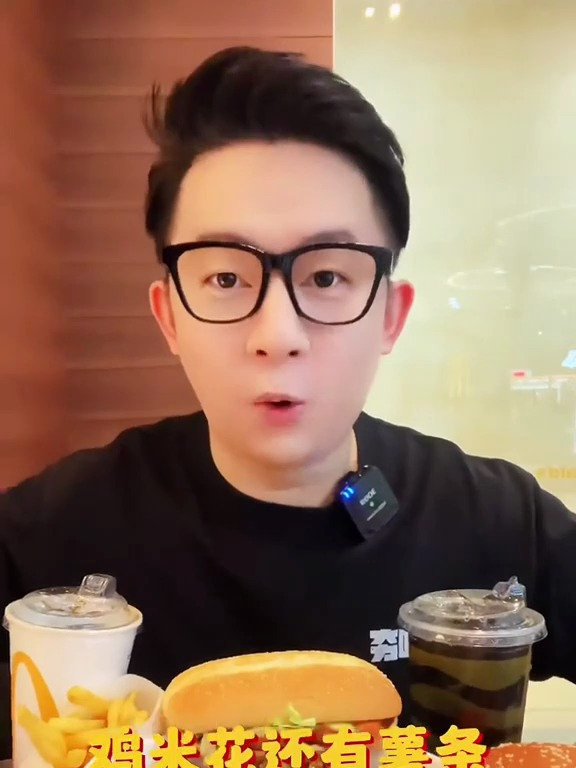 麻酱芝士板烧鸡腿堡炸鸡辣翅脆脆薯条