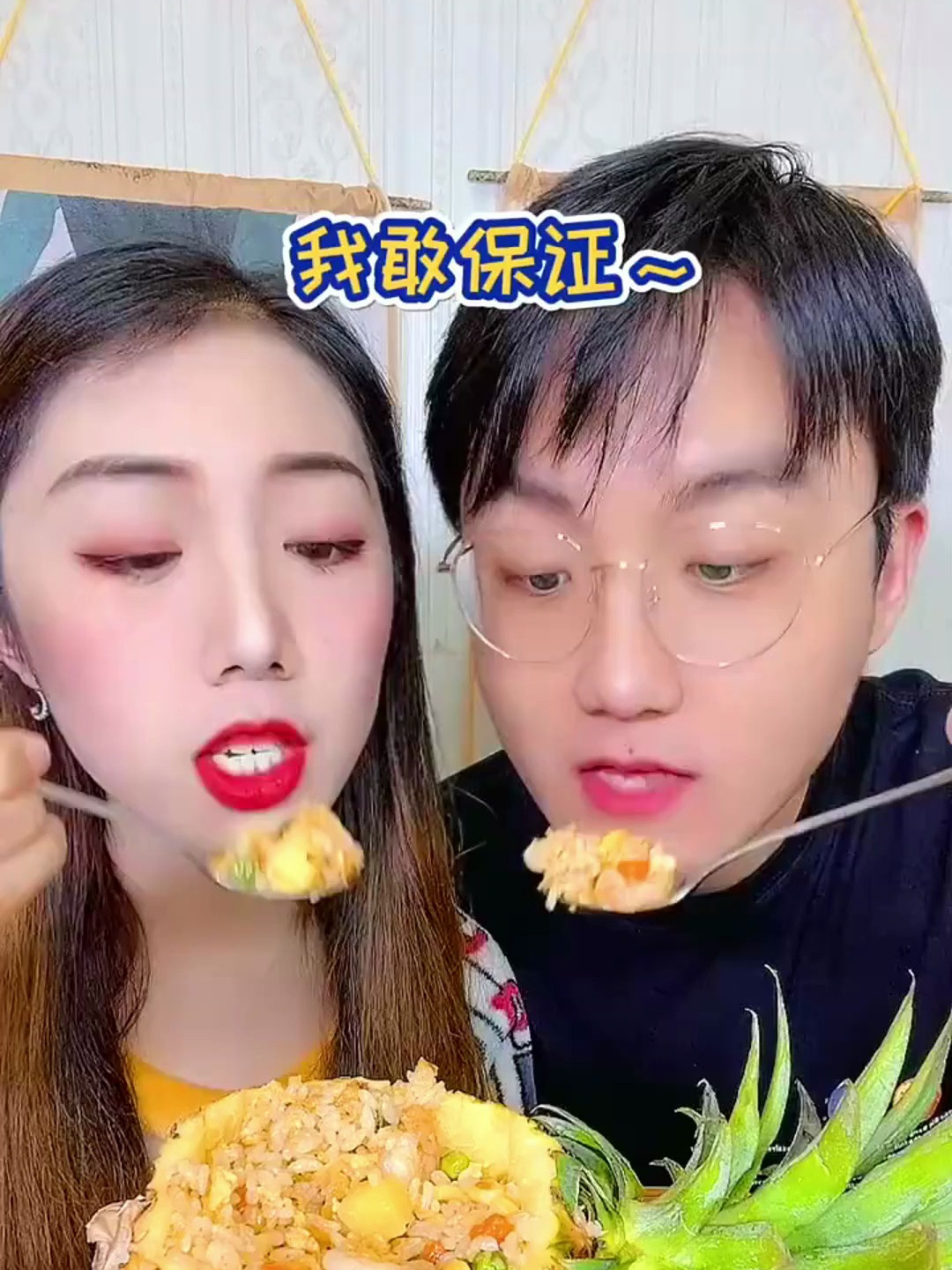 果然没骗我,菠萝炒饭真的酸甜美味,清香软糯,而且简单易学