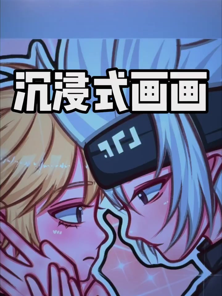 沉浸式画画|鸭风卡通头像上色过程分享