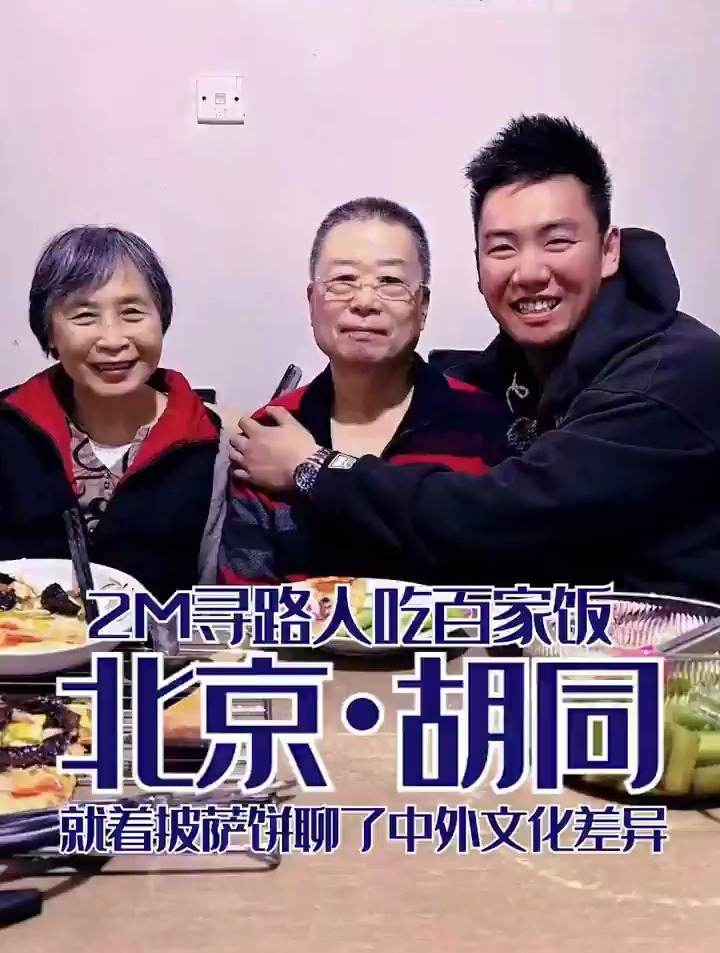 这次我们遇到一个中西合璧的家庭,给我们做了一顿中西合璧的午餐