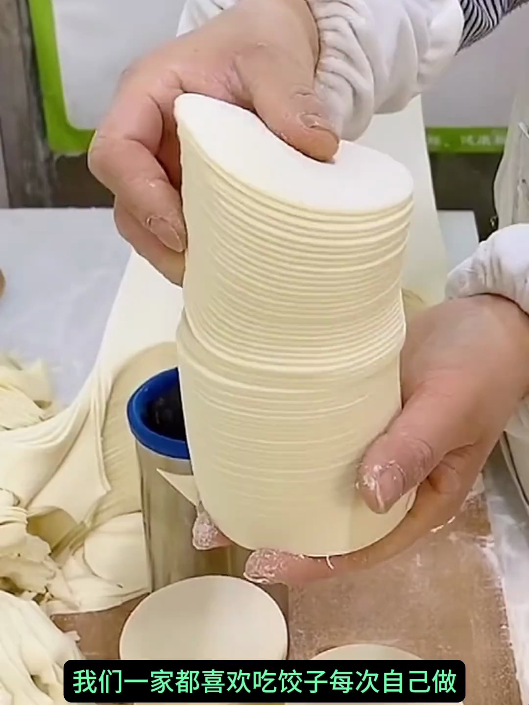 滚动饺子皮器,包饺子工具推荐