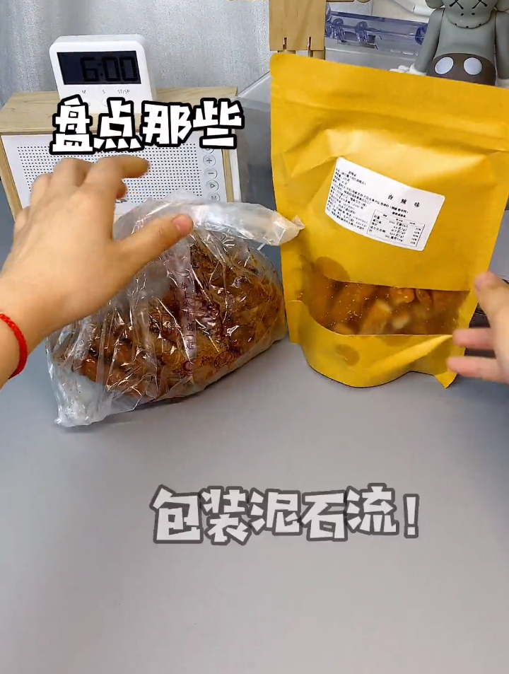 桃酥饼真的爱了爱了