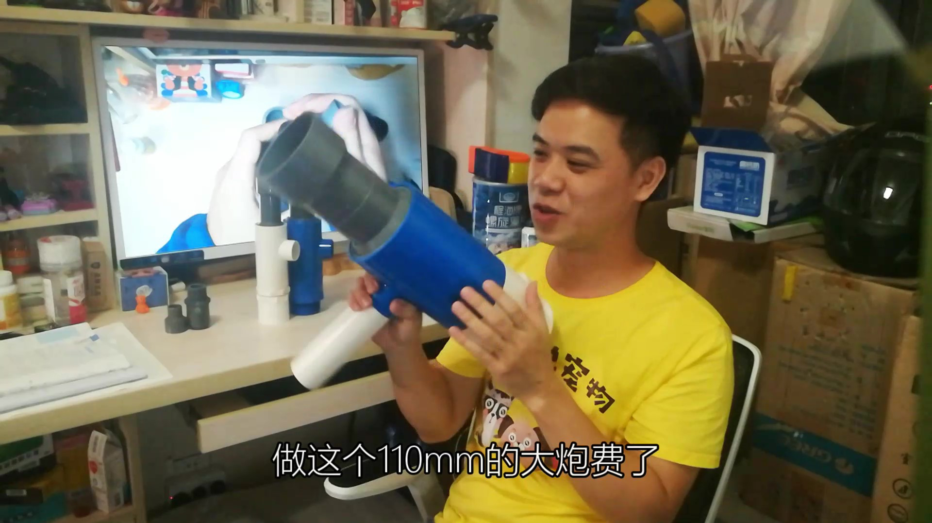 老板定制巨大增氧炮,放在锦鲤养殖池。顺便讲讲增氧炮工作原理