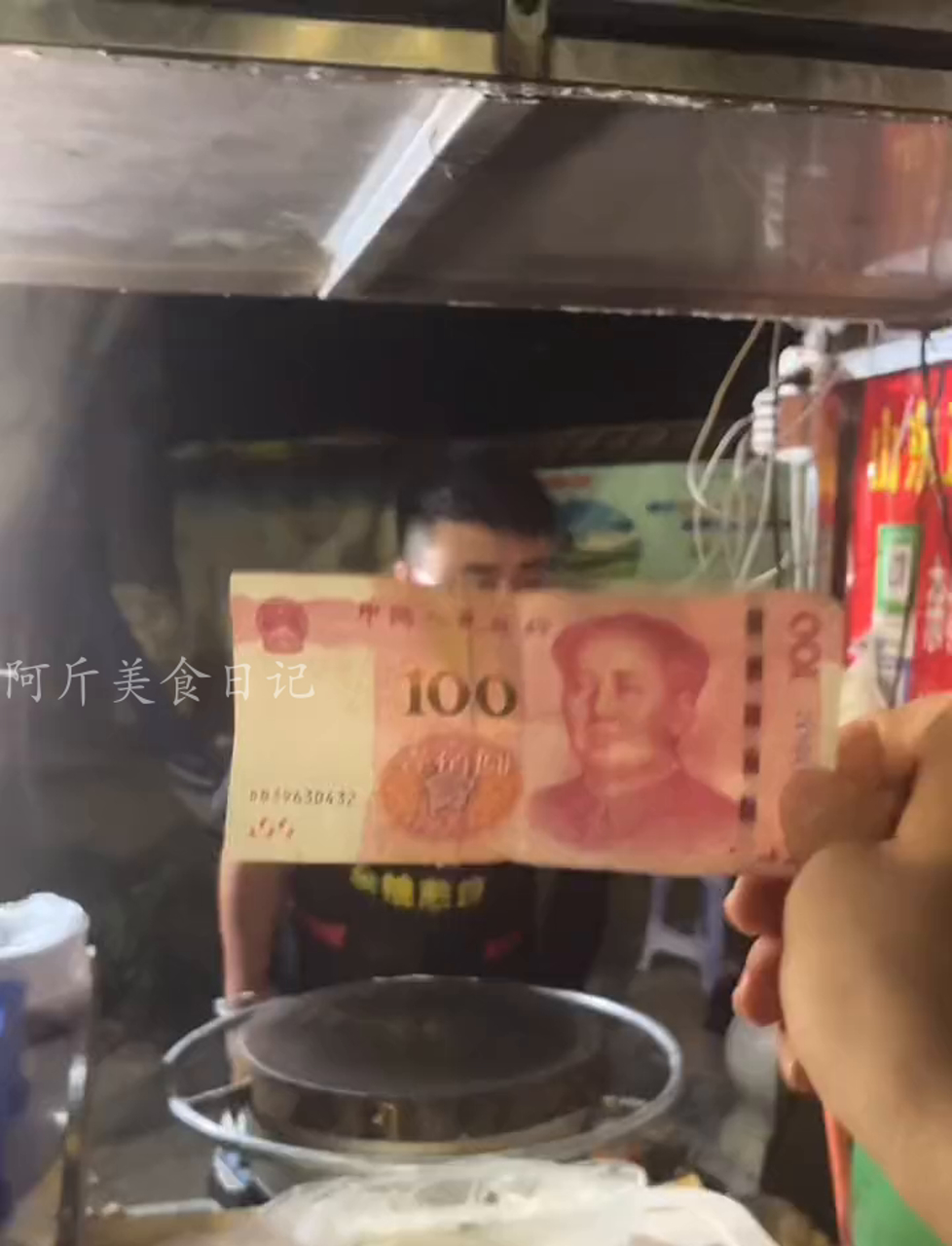 土豪版煎饼果子,摊主一激动翻了车,幸好补救的饼画得挺美