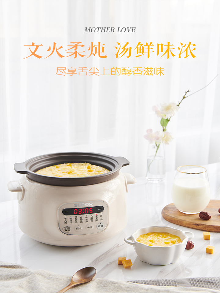 苏泊尔紫砂锅电炖锅煲汤炖汤锅家用煮粥神器陶瓷紫砂粥锅插电炖盅