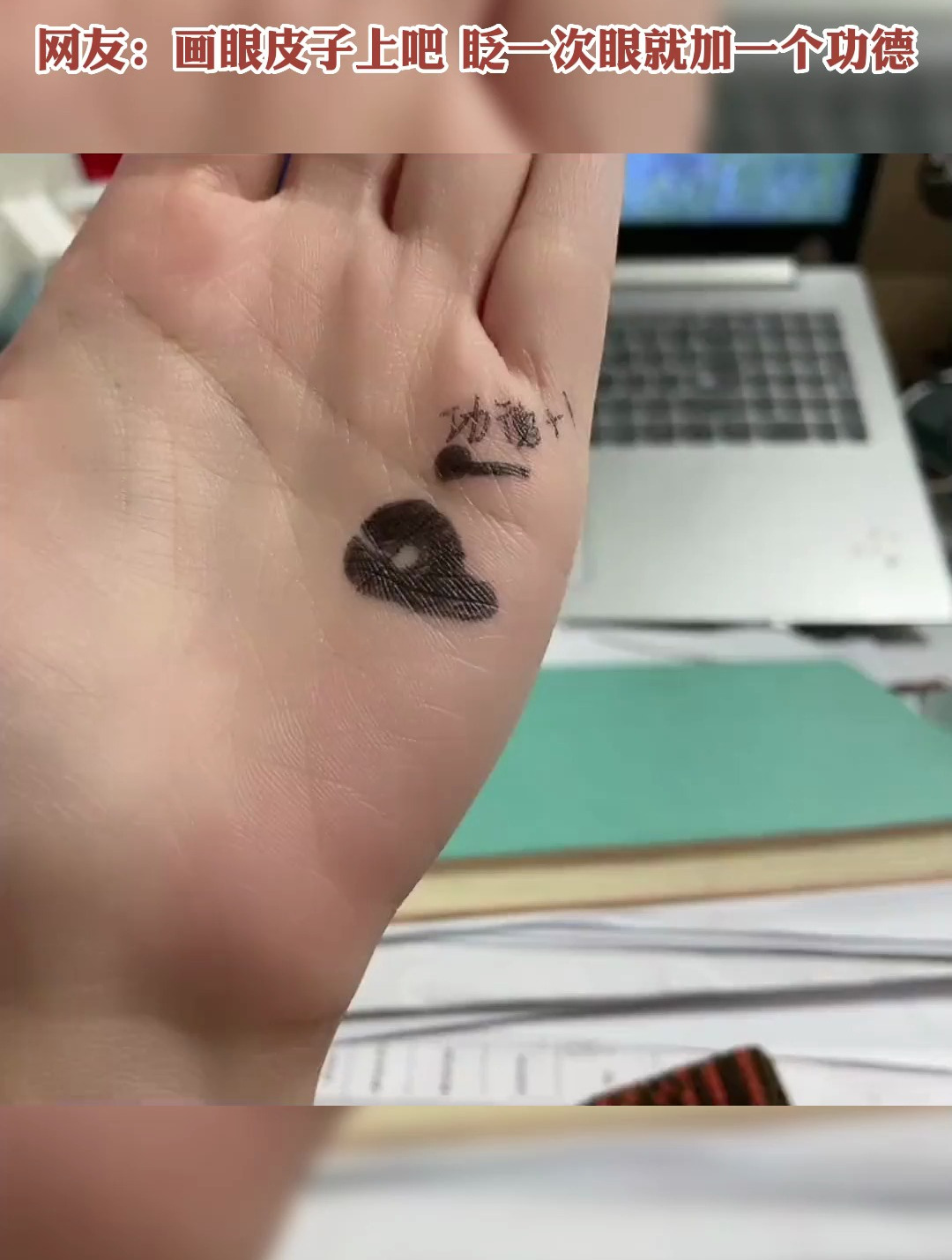 小姐姐发明一种很新的敲木鱼方式,这下能随时随地加功德了