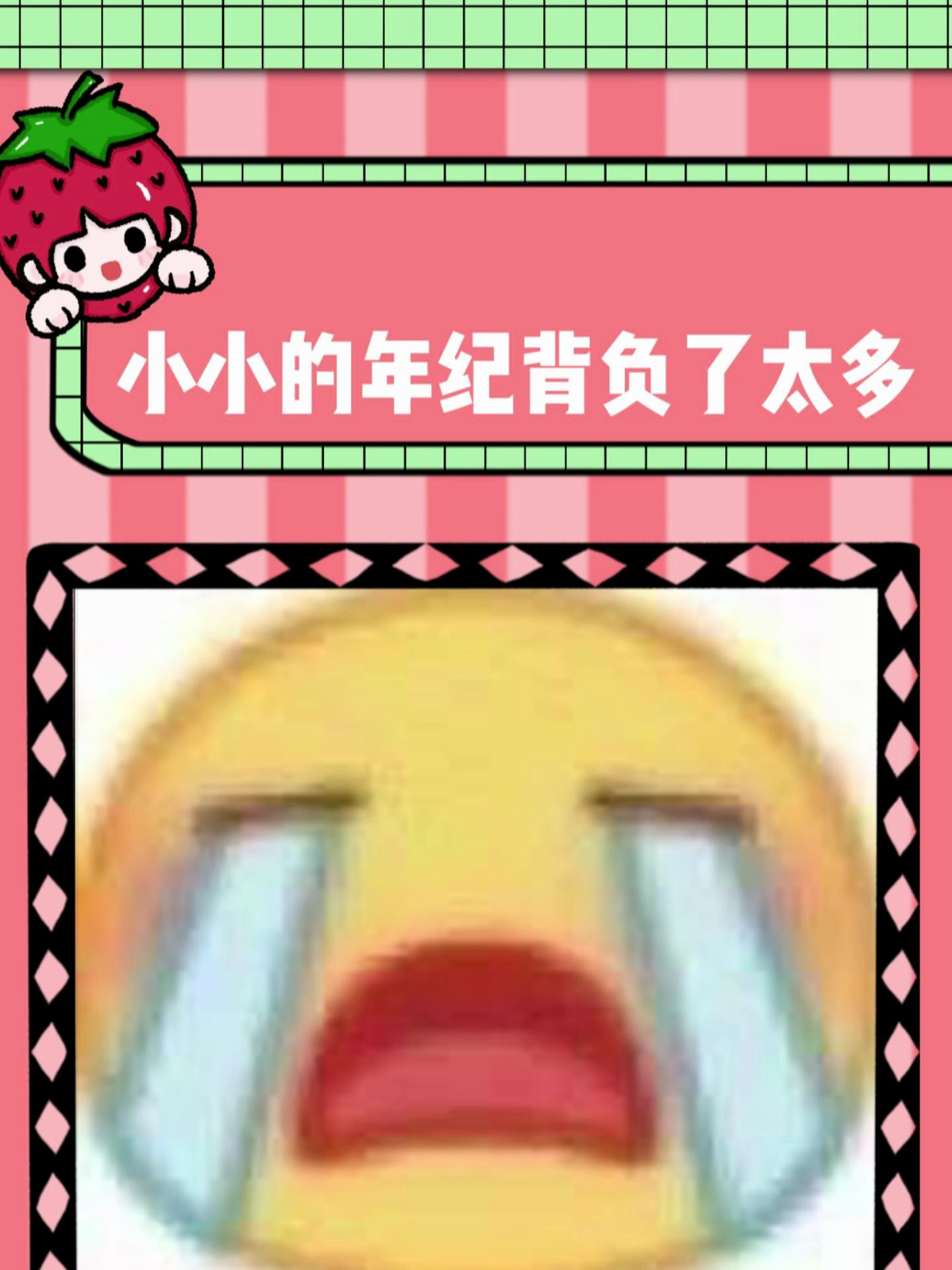 妈妈的假动作把女儿吓出肌肉反应