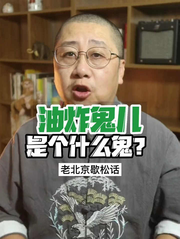 在你老家,把炸油条叫什么?