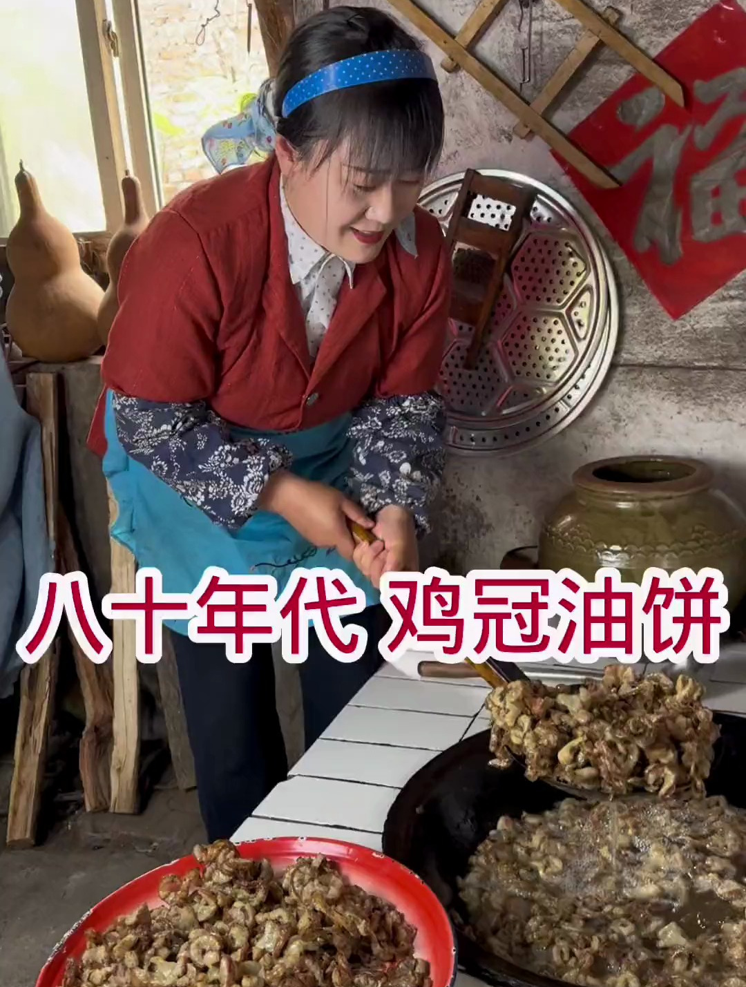 知道鸡冠油是猪哪个部位嘛。