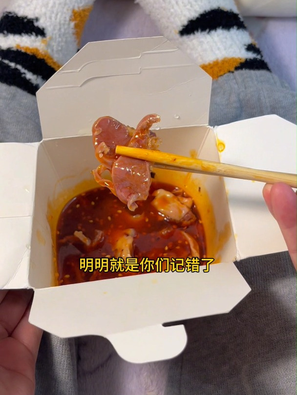 我说的钵钵鸡哪里不对了?!