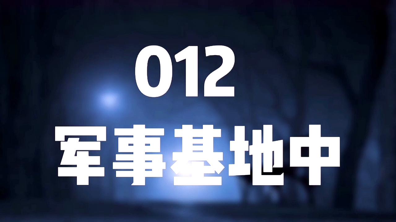 [图]0有声小说《诡秘档案》一份尘封了80年的绝密档案