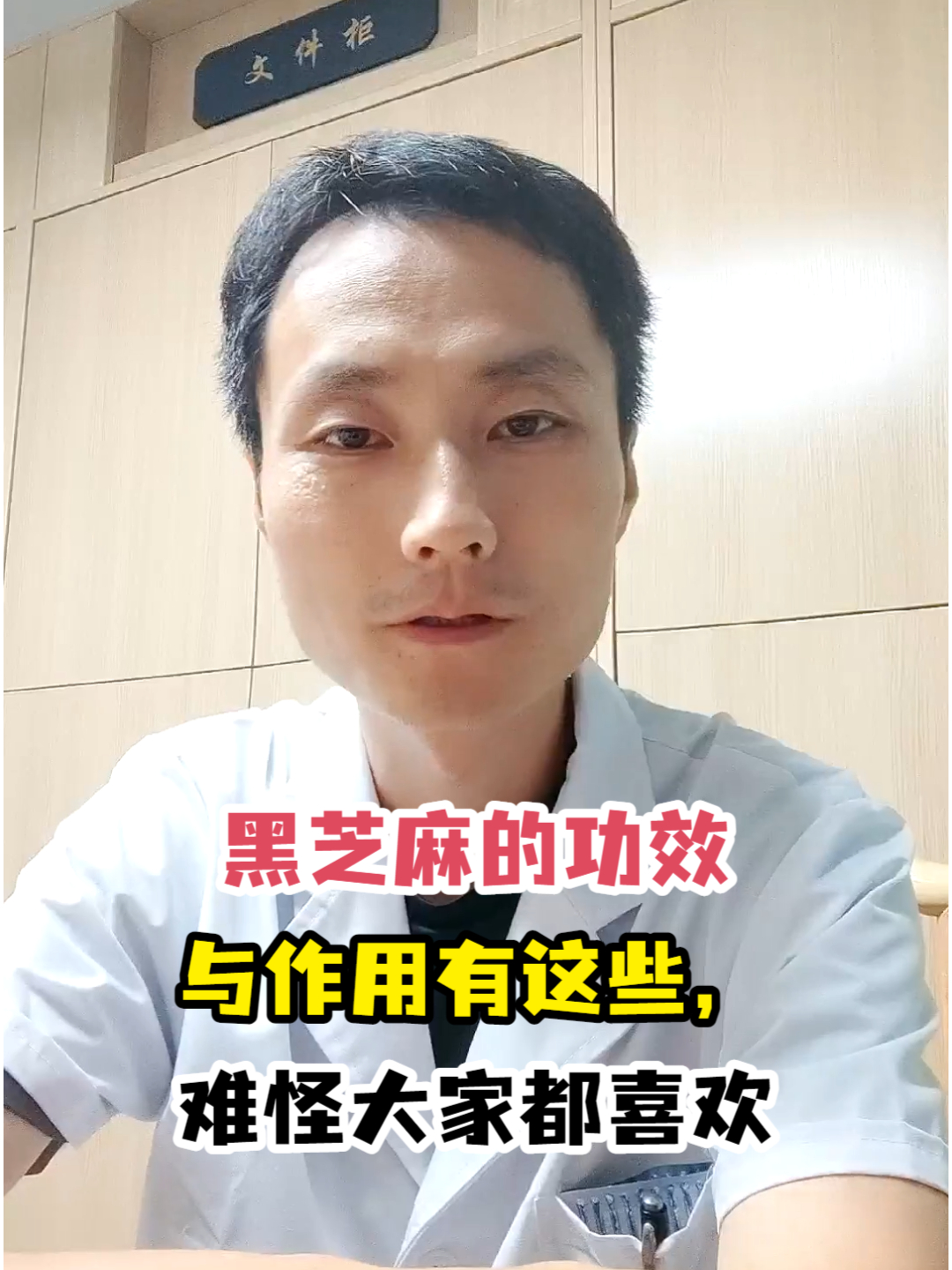 黑芝麻的功效与作用有这些,难怪大家都喜欢