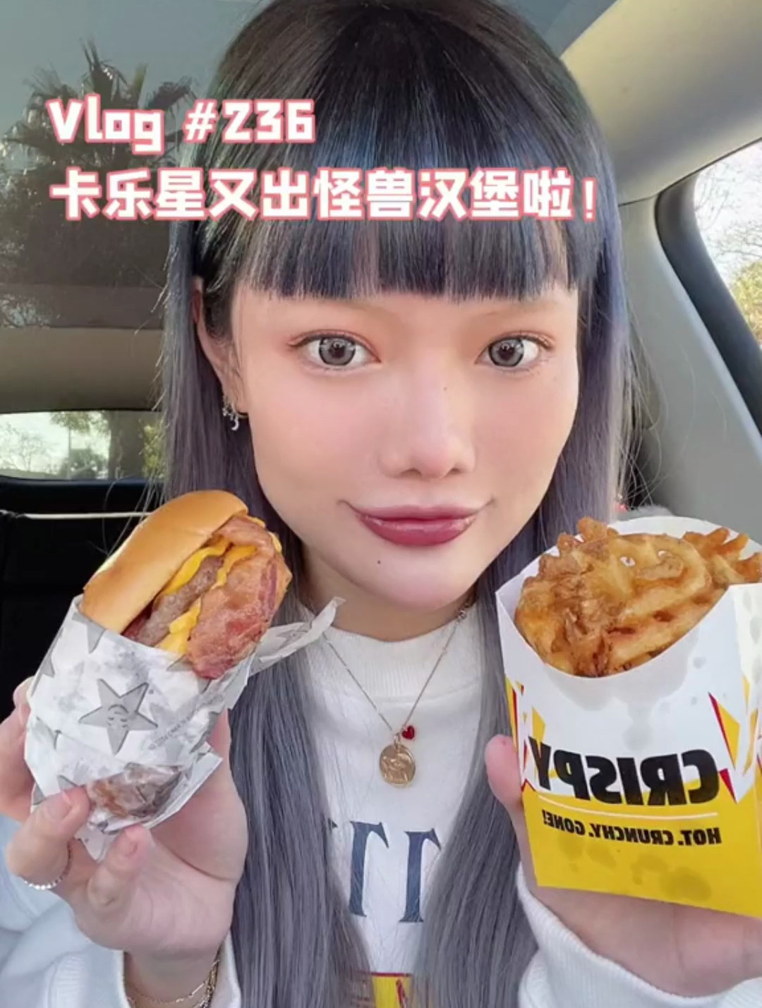 终于吃上了怪兽大汉堡~