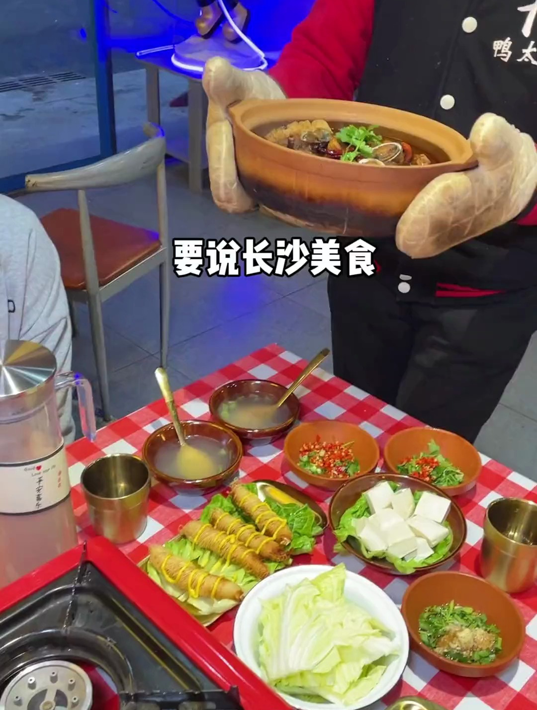 花88吃了顿鲍鱼鸭肉火锅煲