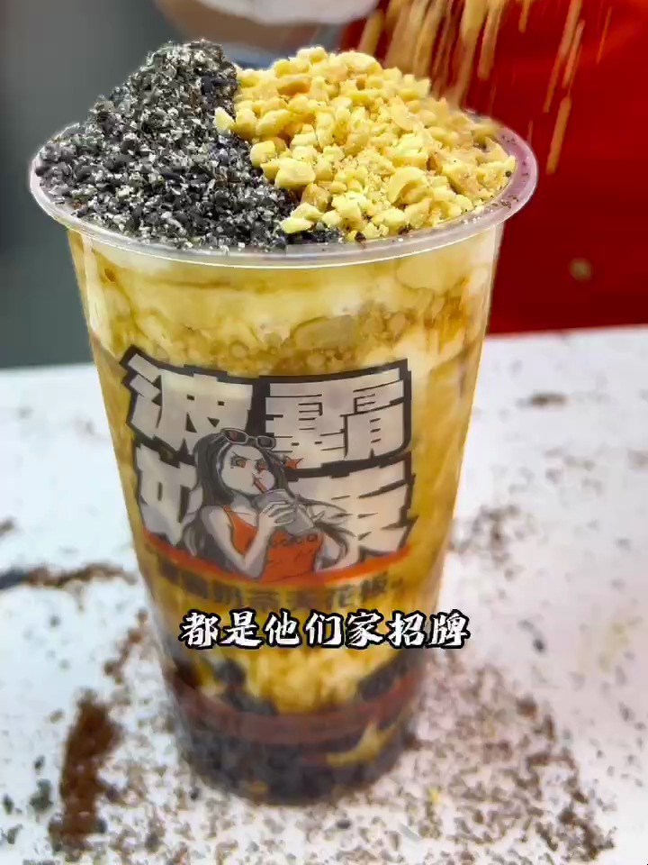 年轻人都在追捧,波妹波霸奶茶引领茶饮新潮流!