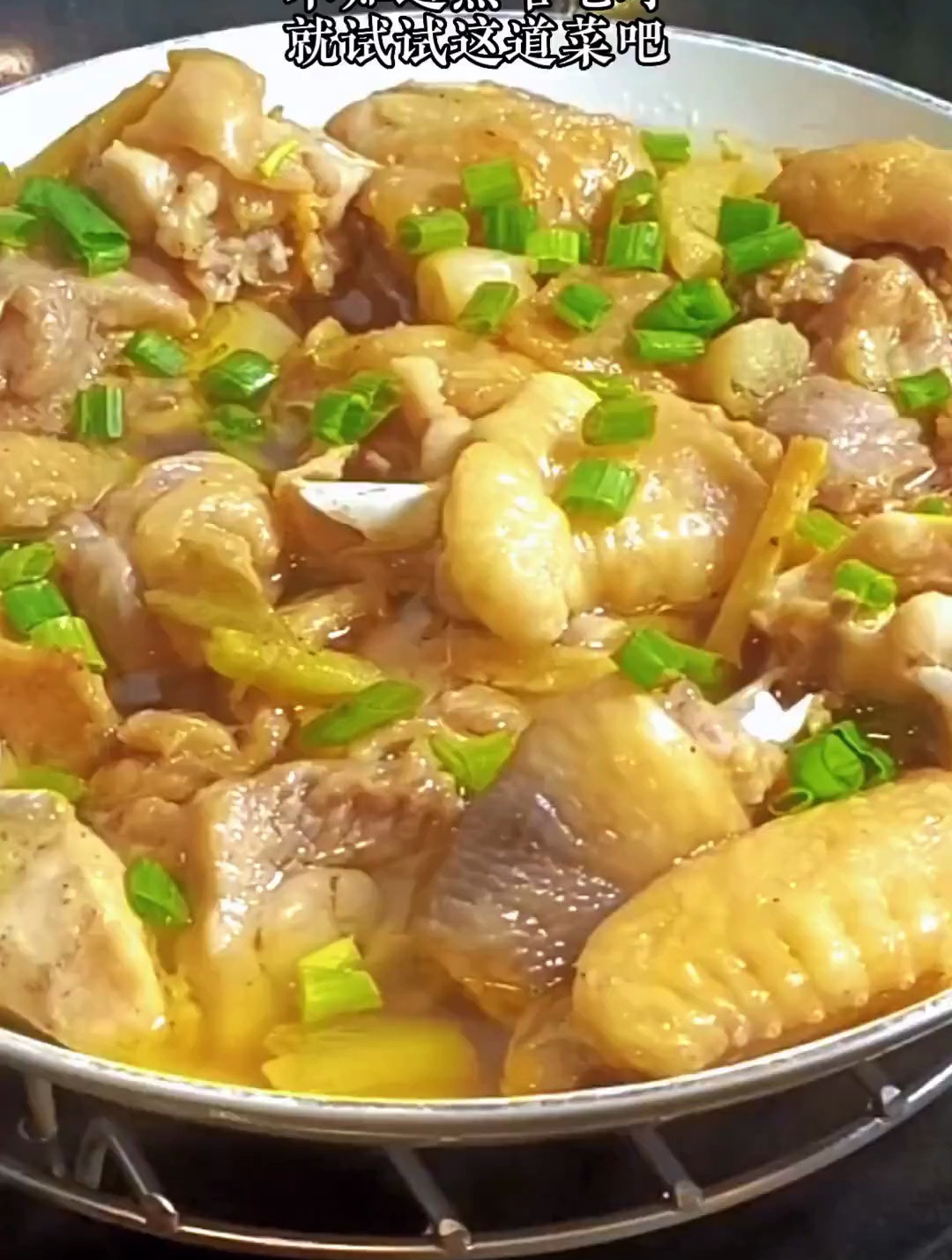 不知道煮啥吃时,就试试这清蒸鸡肉吧,好吃易做又营养