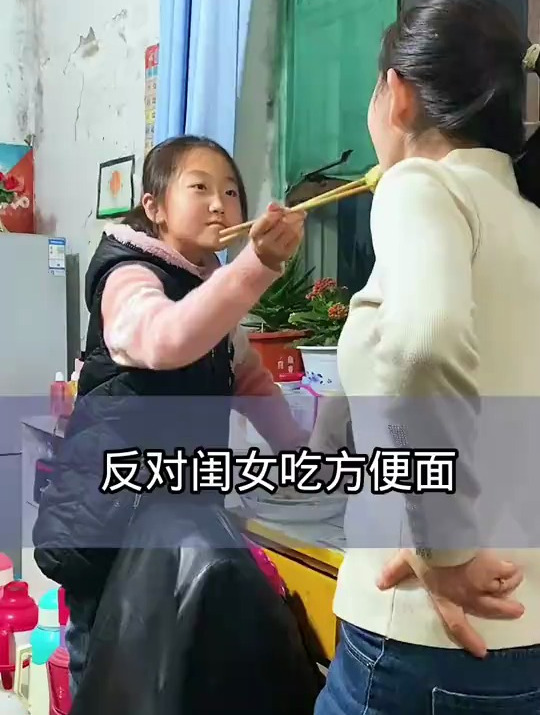 反对闺女吃方便面,这种不健康的食品小朋友应该少吃