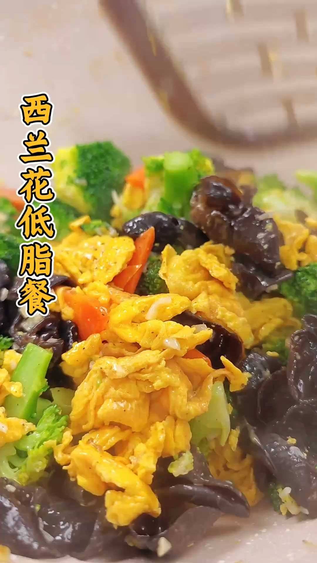 减脂期必吃！西兰花木耳炒鸡蛋，低卡掉秤神器