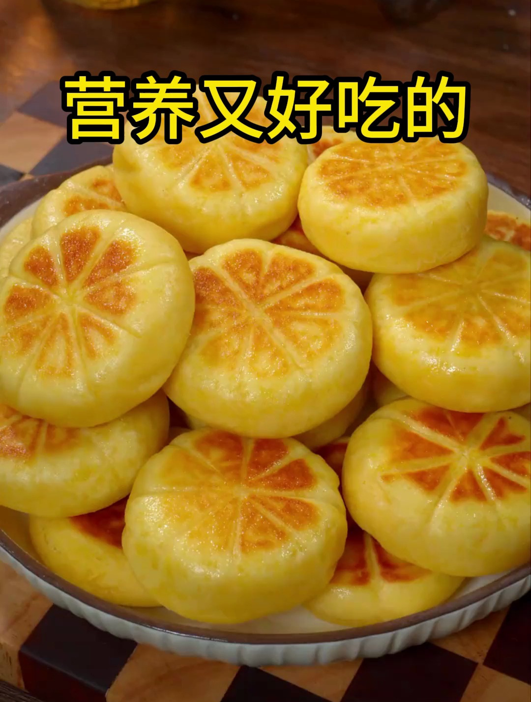 营养又好吃的5种发面面食,做法简单