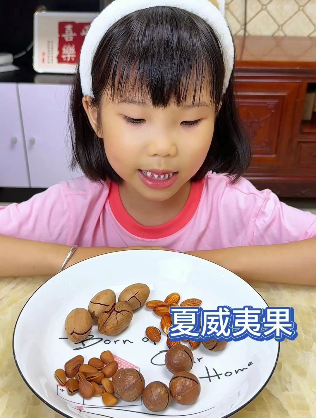 香脆满满的坚果果仁,你们都爱吃哪几种呢?