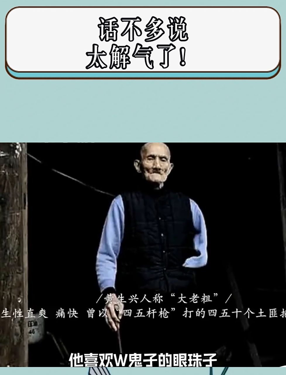 战场上的人形绞肉机,人送外号—中国最强眼科专家