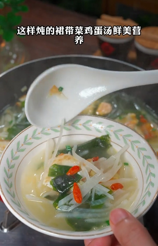鲜美可口的裙带菜鸡蛋汤