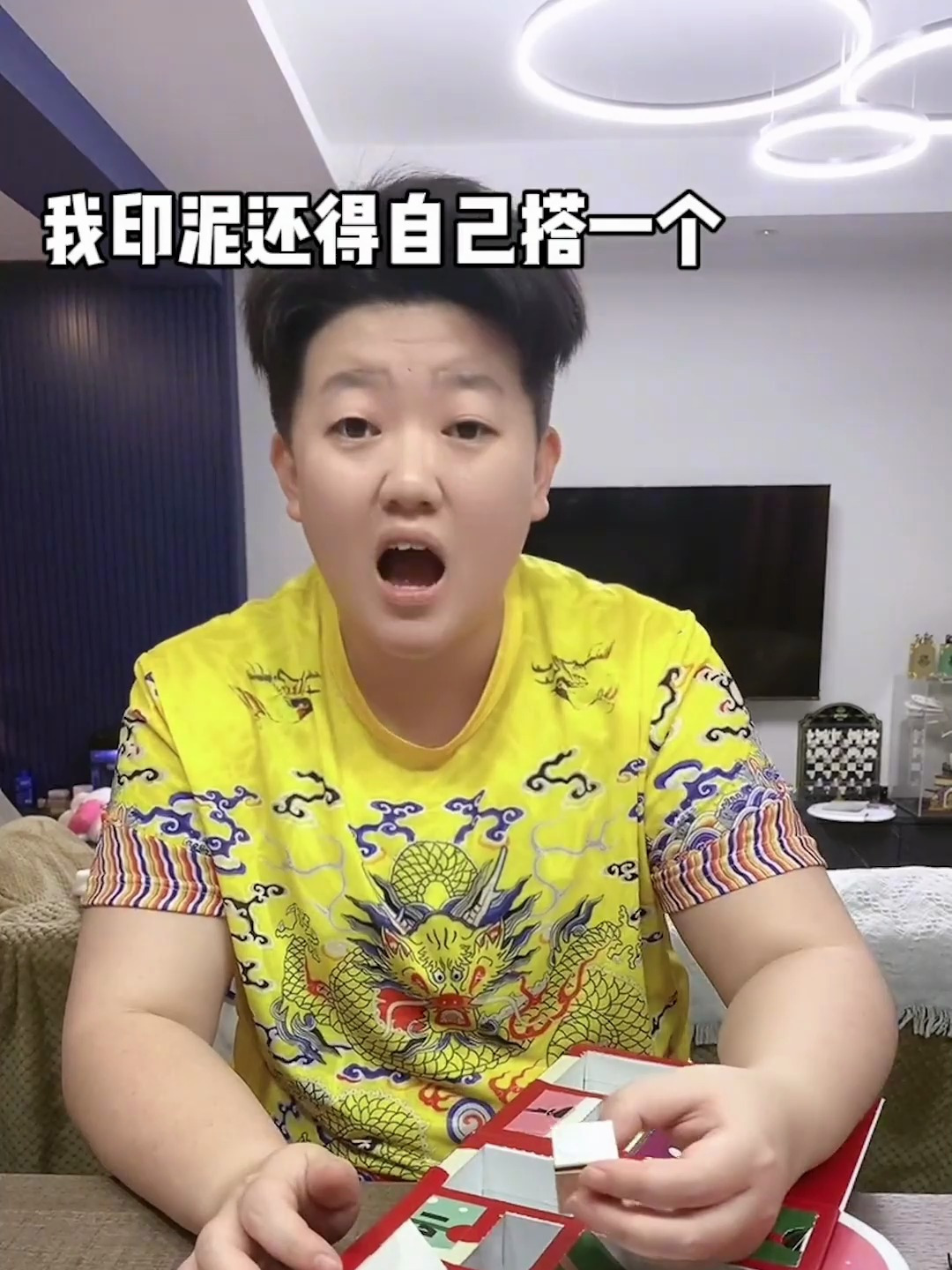 我还是不理解