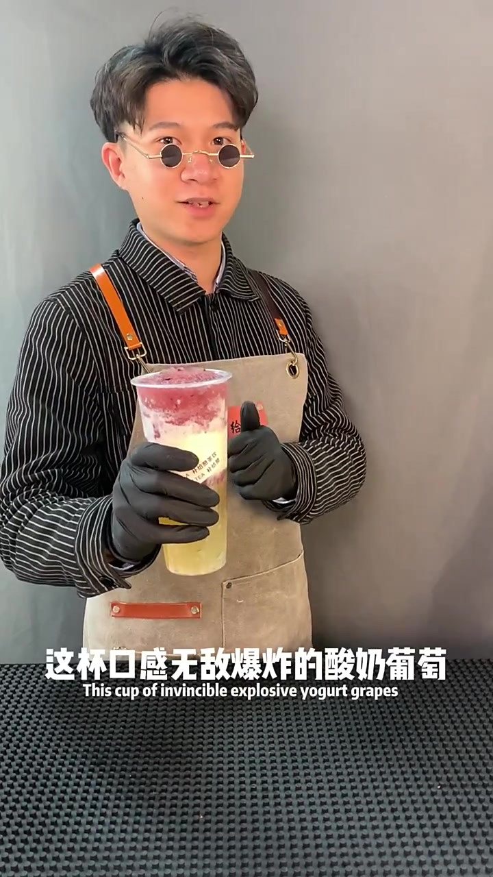渐层好看的酸奶葡萄,底部还有QQ弹弹