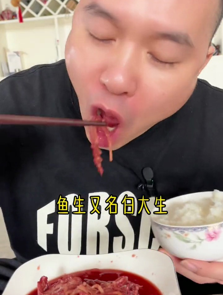 温州特产鱼生 白大生 酸酸甜甜胃口开