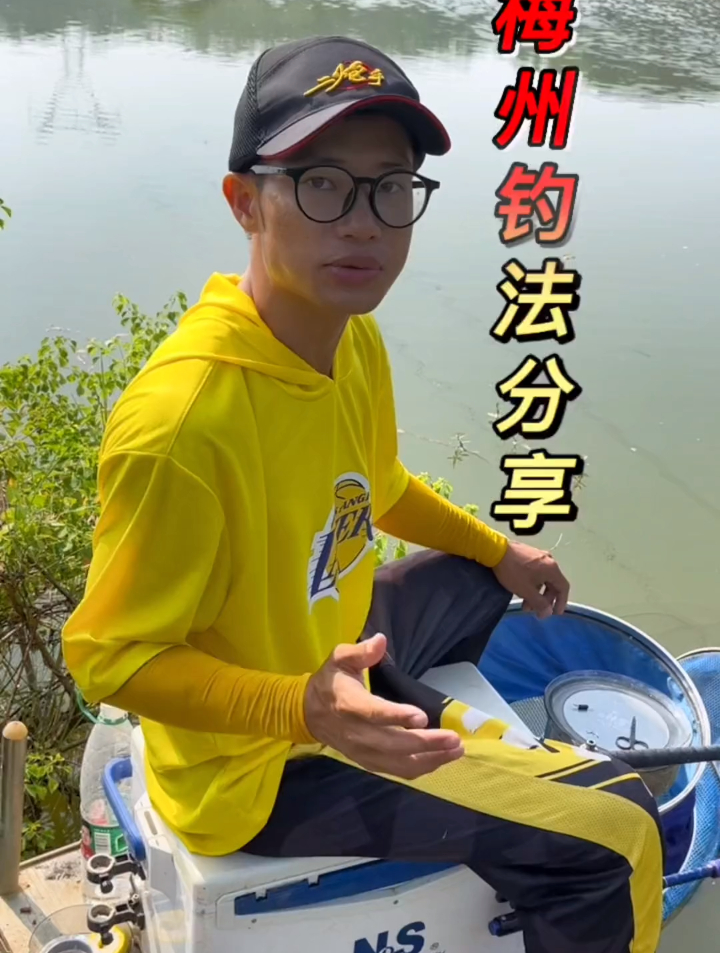实战的梅州钓法教程,水库钓鲮鱼最实用的方法
