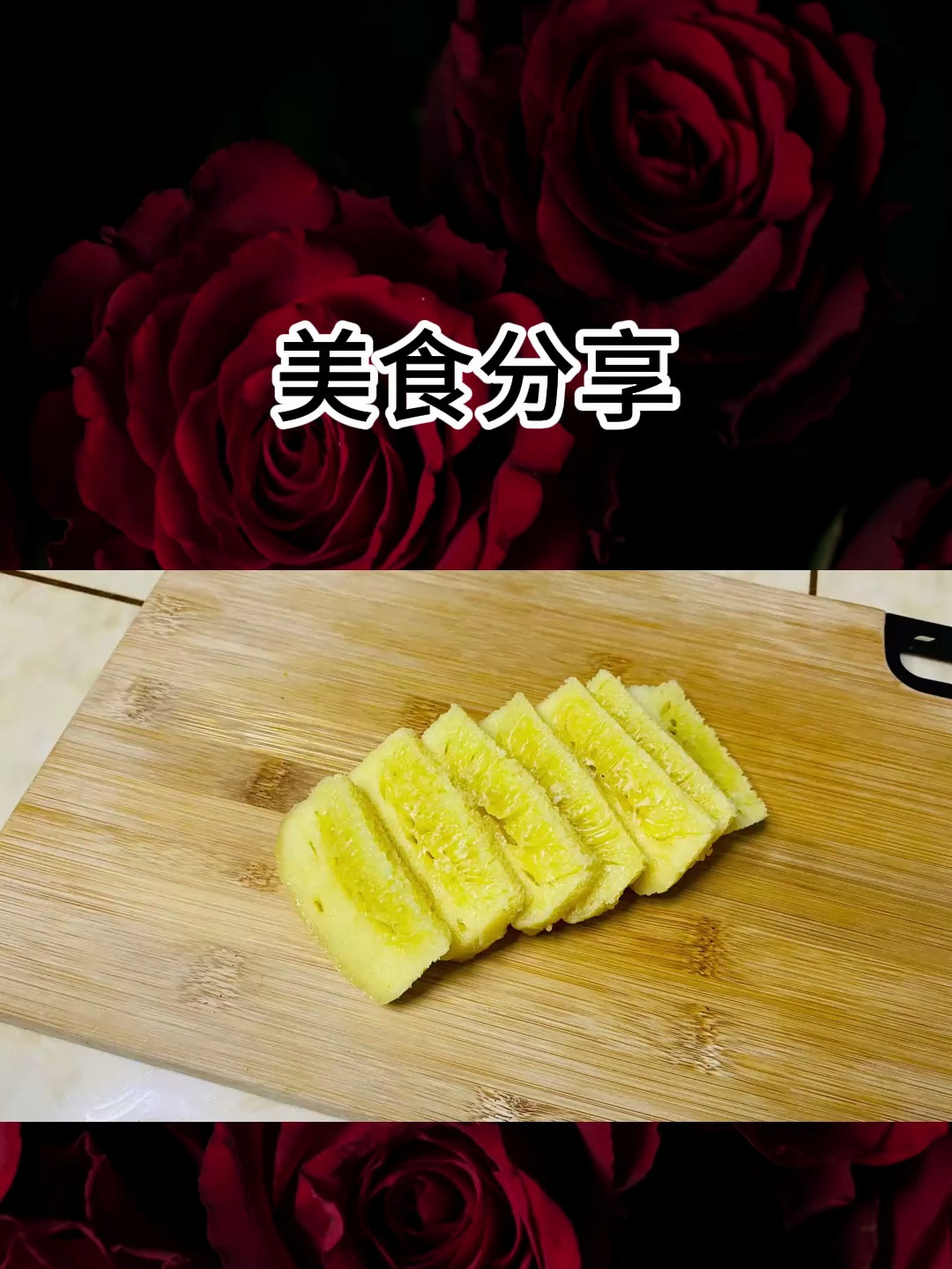 椰香浓郁Q弹黄金糕,你喜欢吗?