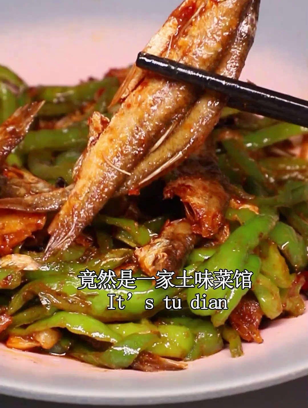 没想到这个空中庭院是个地道土菜馆子