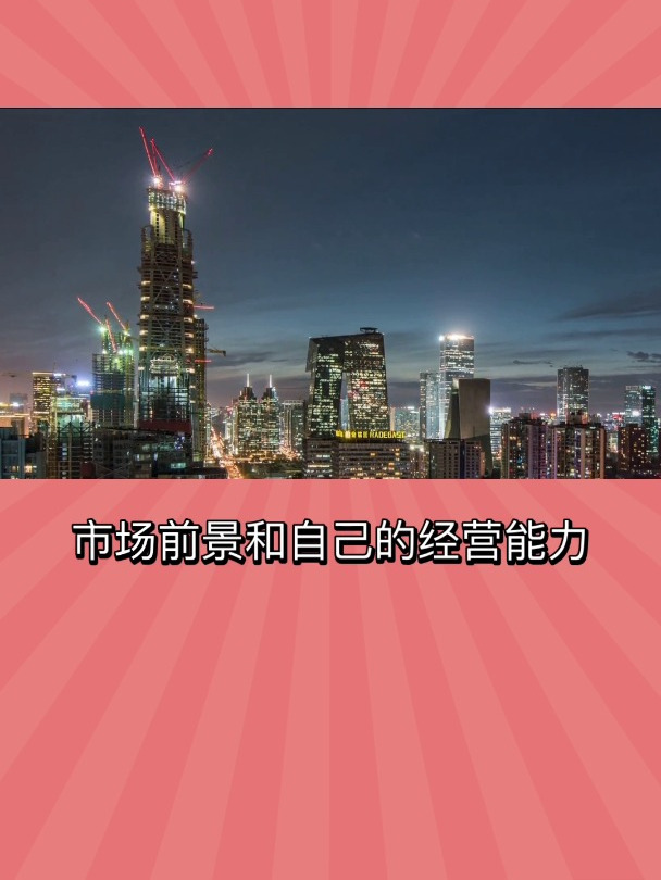 想找鸭脖连锁加盟,有什么方法?