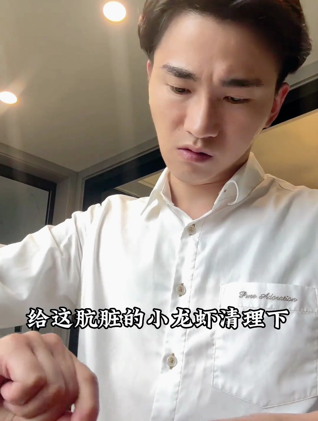 老公真好 一会到家小龙虾都给我剥好了