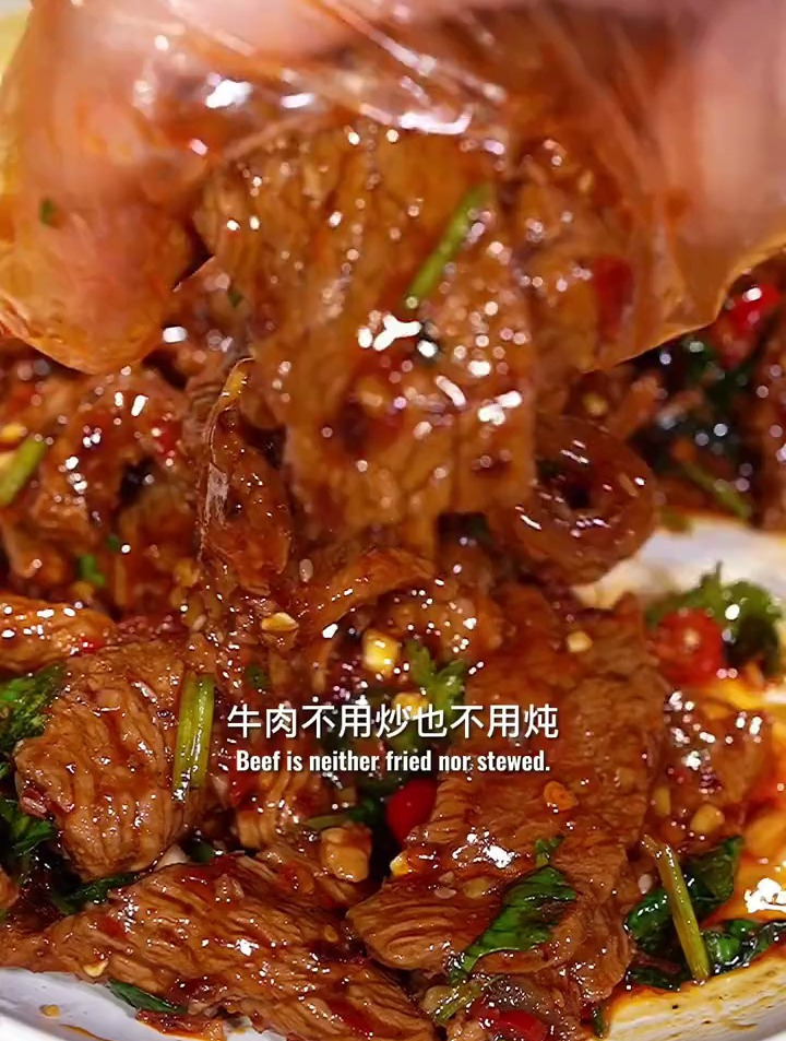 吃一次就上瘾的凉拌牛肉
