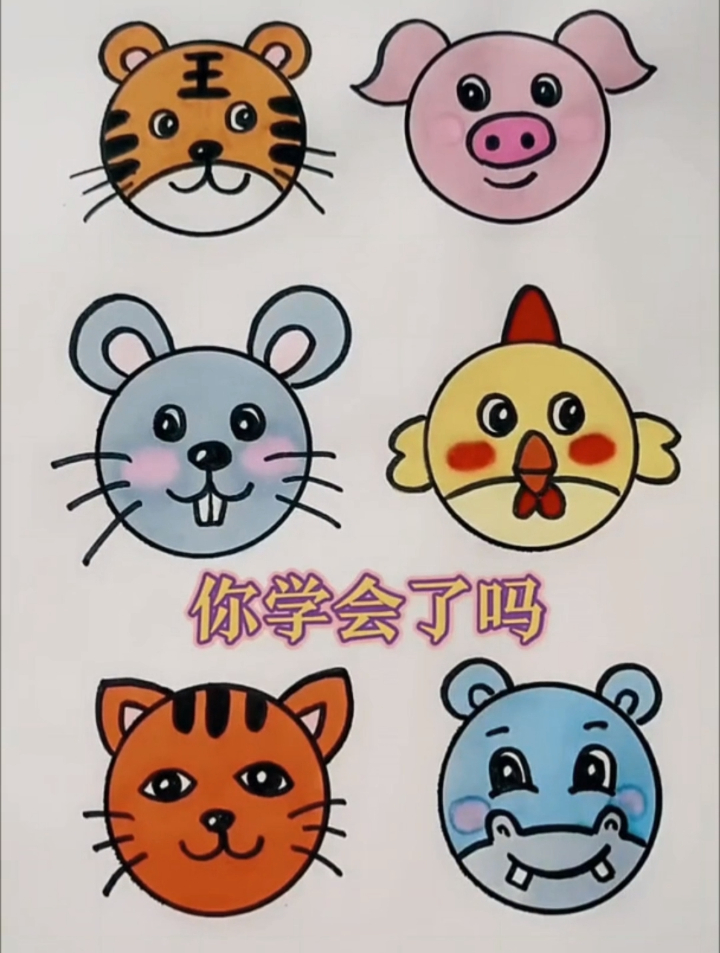 圆形动物头像简笔画,简笔画教学