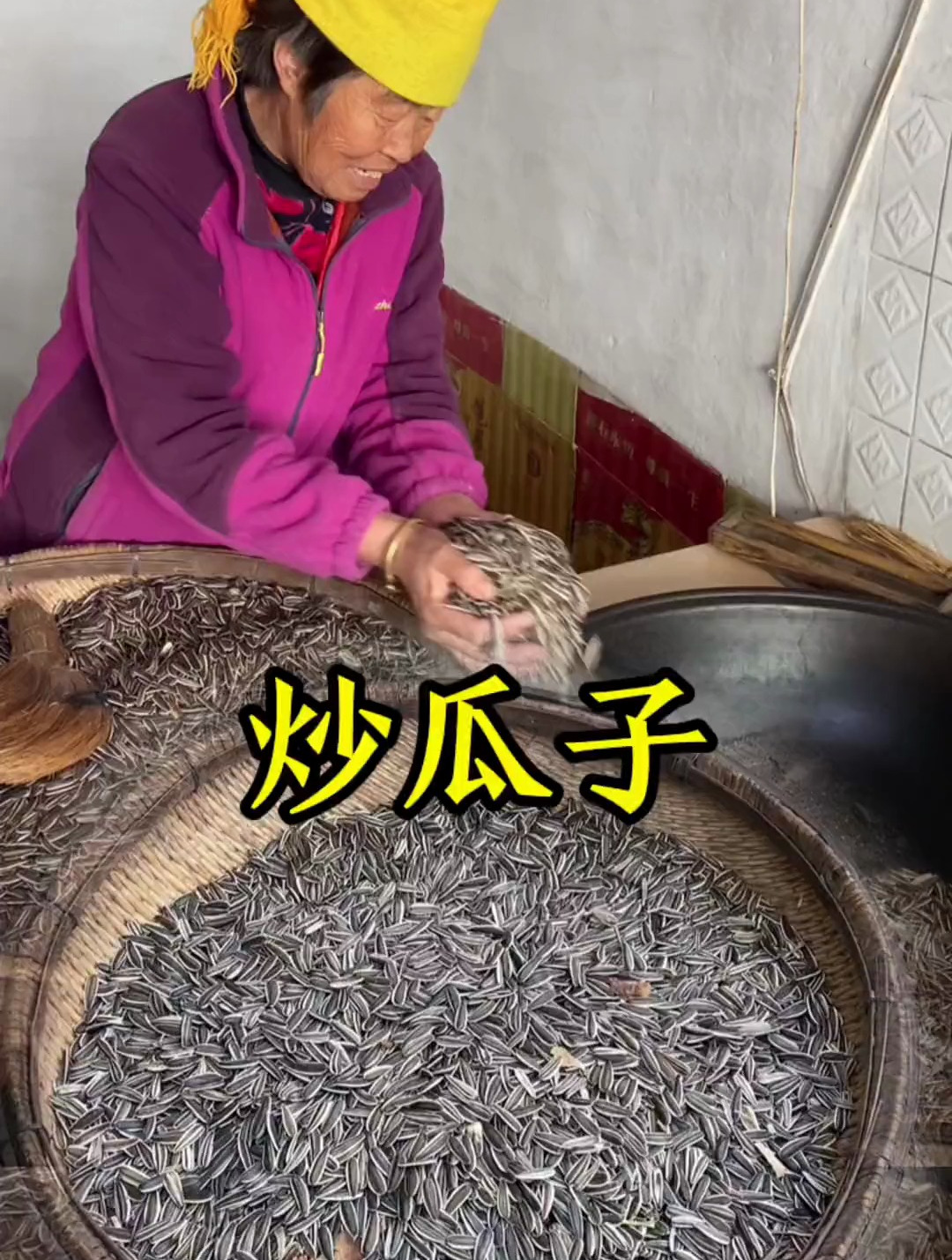 自己炒的原味瓜子,我觉得比咸口的好吃,家人们你们觉得呢?