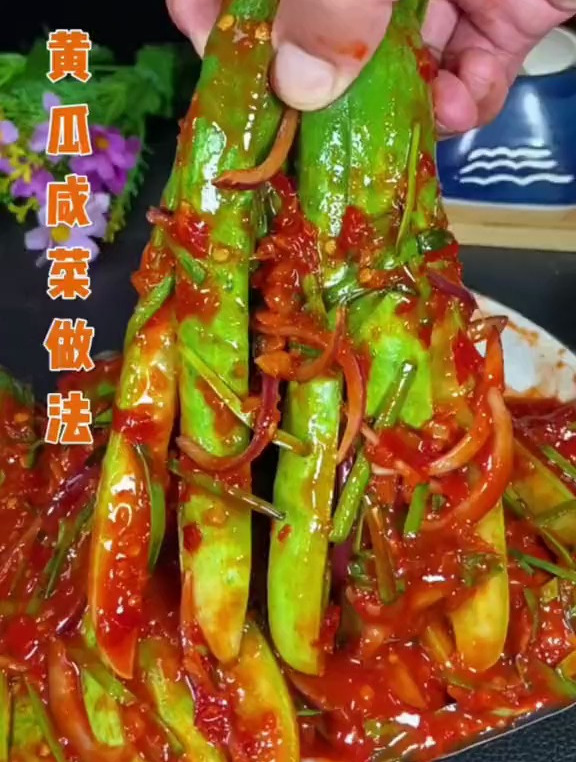 黄瓜咸菜做法
