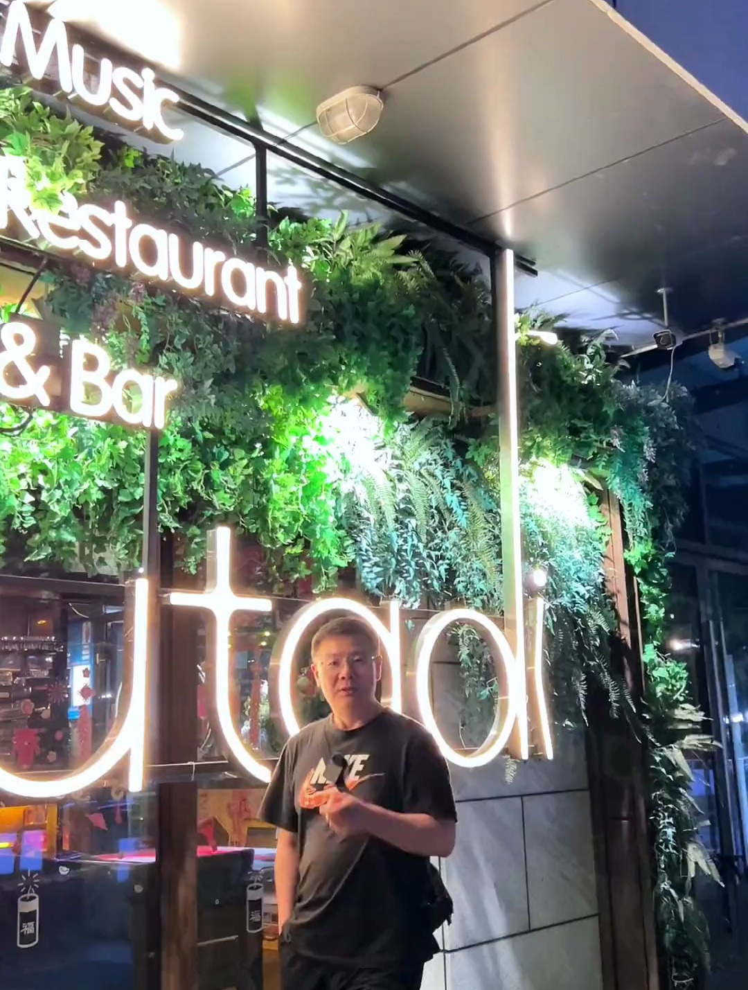 打卡昌平回龙观很适合年轻人去的胡桃里音乐餐厅!