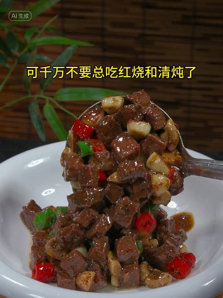 全家人都爱吃的黑椒炒牛肉
