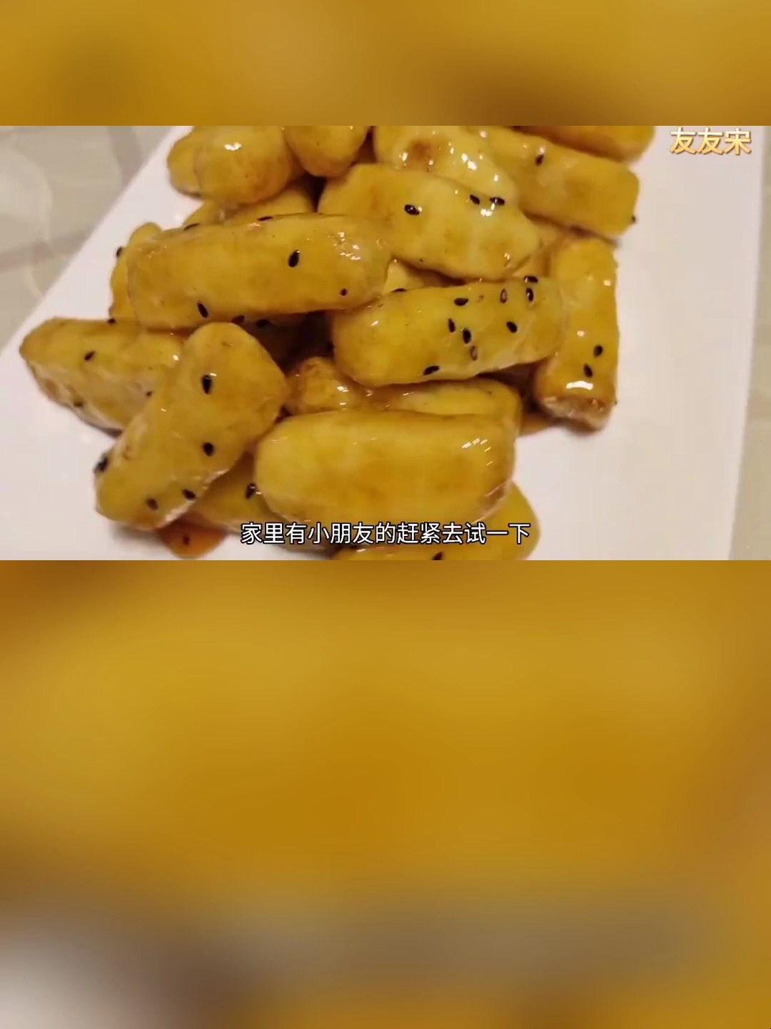 拔丝苹果最简单的做法,不用调脆皮糊,上手你就会