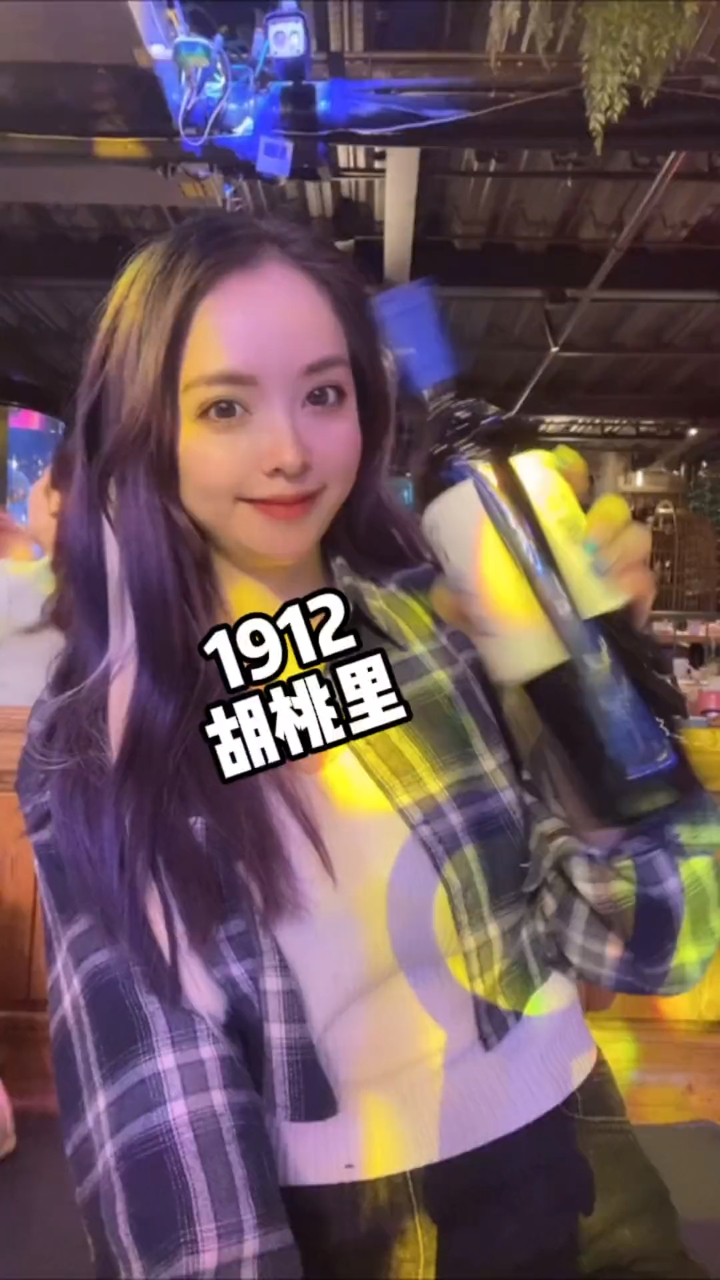来了来了!你们要的胡桃里!来个干饭的大动作!