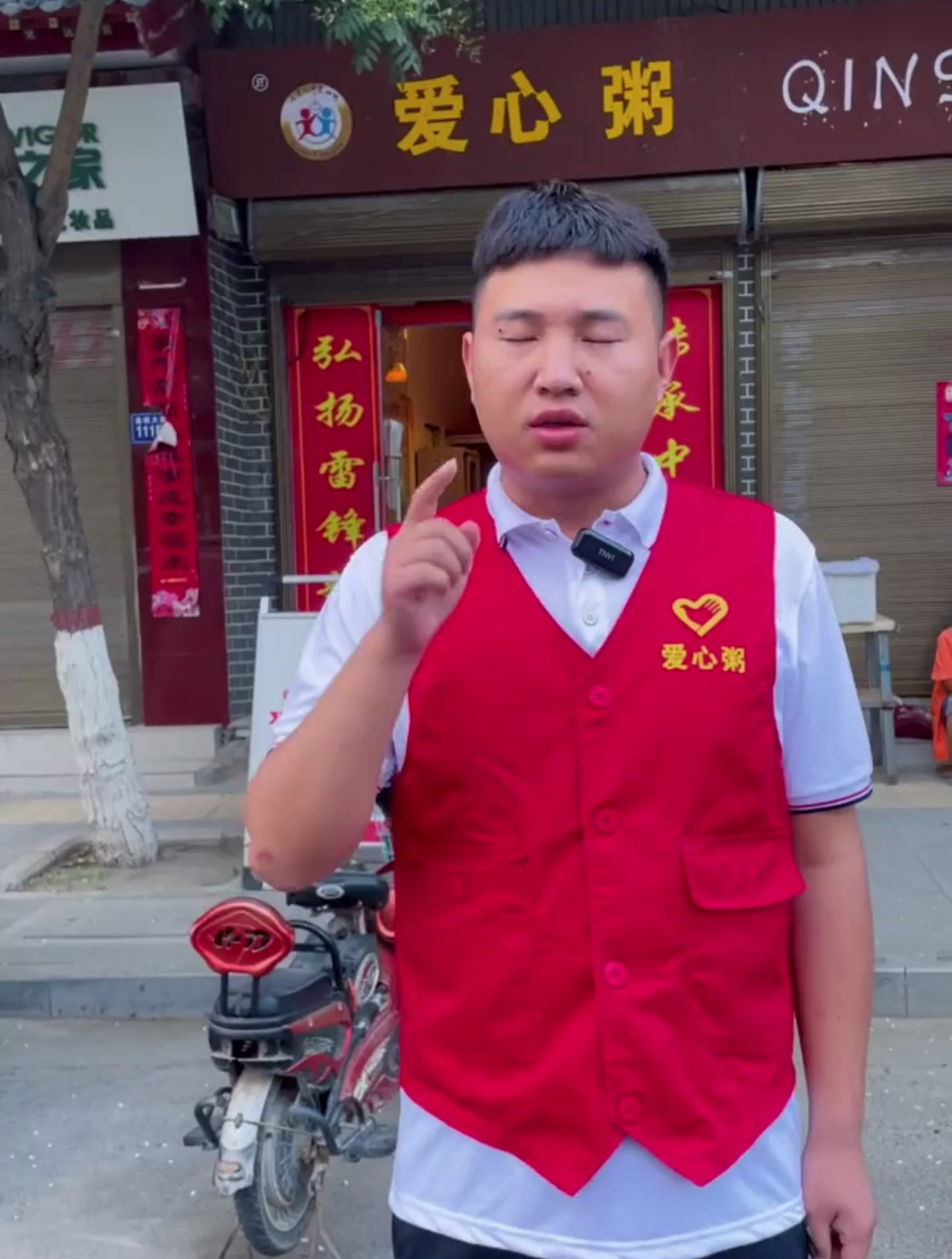 杞县爱心粥屋关爱一座城市